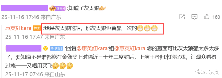 万人痛批咏梅落选“金鸡奖”，陈道明当年的话，终于有人信了