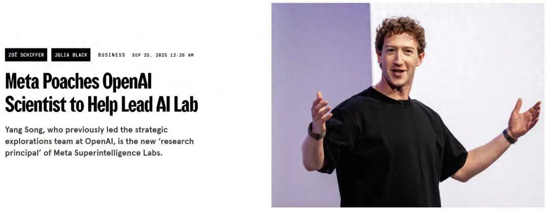 剛剛，Meta挖走OpenAI清華校友宋飏，任超級智能實驗室研究負責人