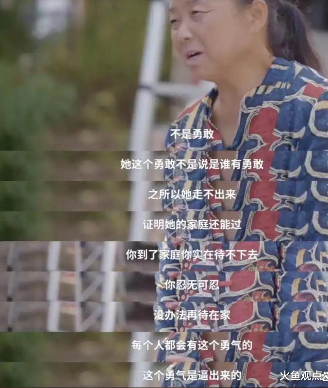 60岁网红苏敏戛纳走红毯，自信优雅像换了个人，回顾过往依旧泪目