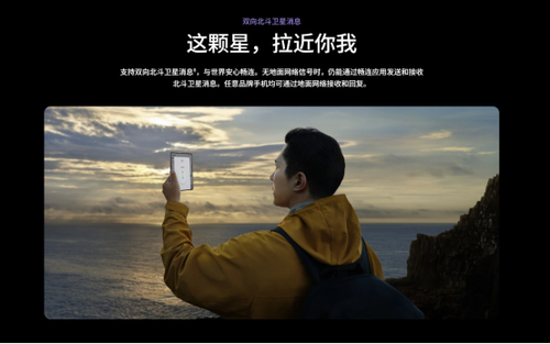 暑期隨行超“能”搭子，華為Mate X5超值禮遇限時開啟