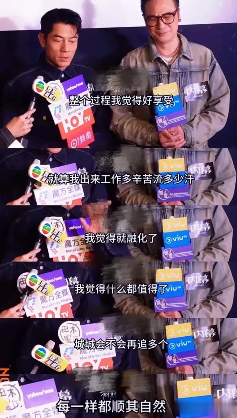 62岁郭富城透露四胎计划，直言顺其自然，网友感叹还没放弃生儿子