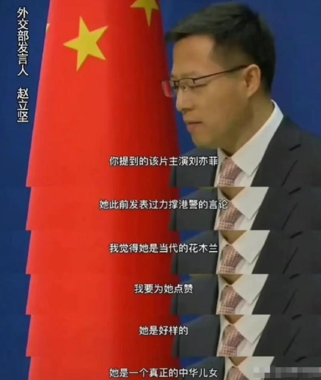 这一次,忍不住出手的官媒,终究没给前后不一的刘亦菲留一丝体面