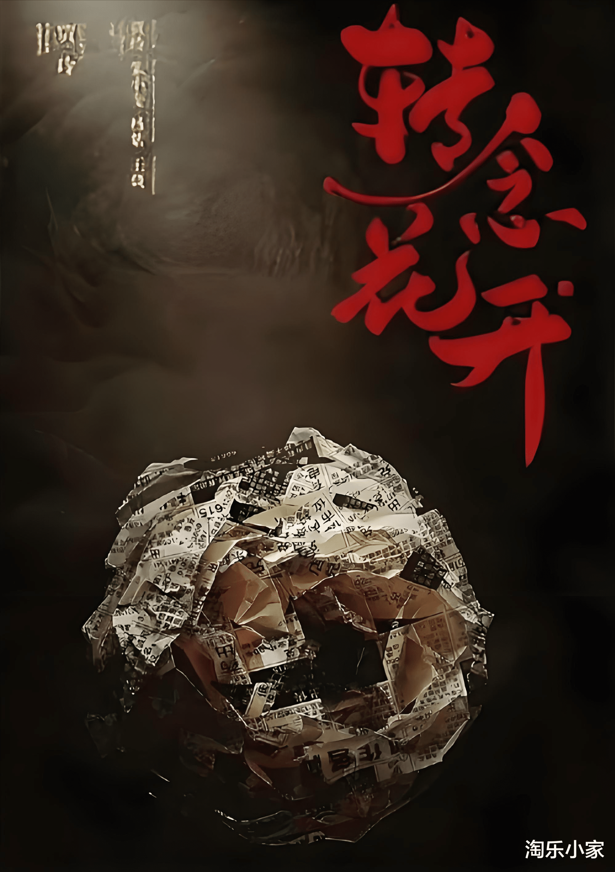 贾玲的“爆款公式”失灵?新片杀青却遭抵制,观众还会买单吗?