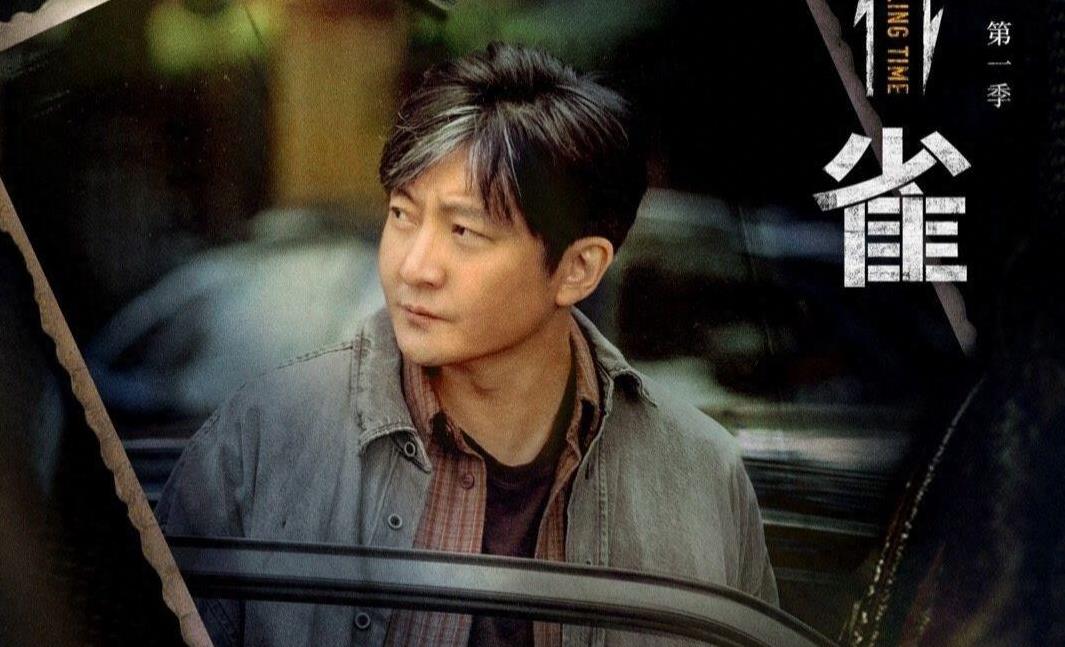 黄雀:四个细节戳破真相,齐玫红才是藏得最深的盗贼,佛爷被骗