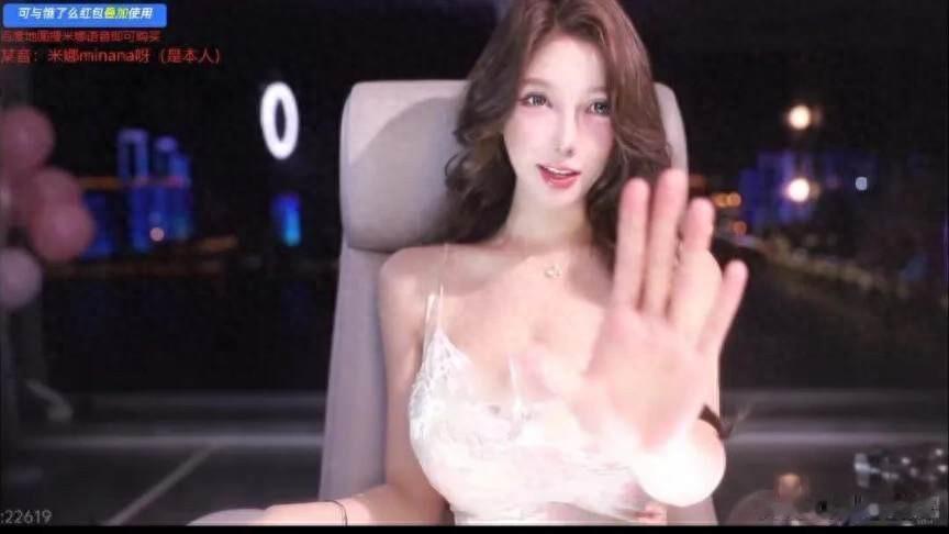 米娜网费一个月高达1w?网友:你被坑了!称要去参加团播惊呆众人