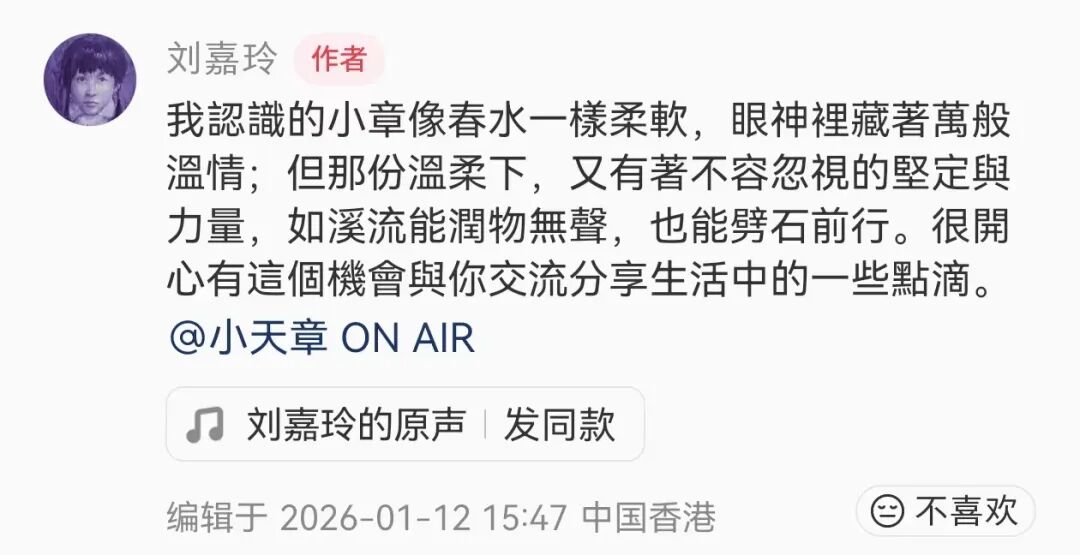 刘嘉玲接受章泽天采访，其公寓内部装修曝光，透露曾与张国荣为邻