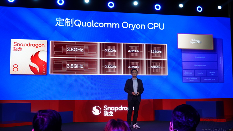 不帶“至尊”后綴的第五代驍龍8，對所有人都有意義
