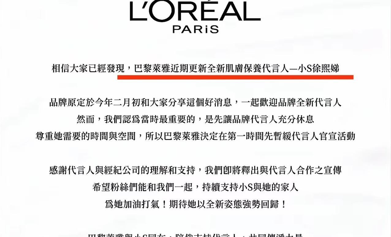 大S经纪人销声匿迹，张五部恐吃牢饭还得付八位数违约金