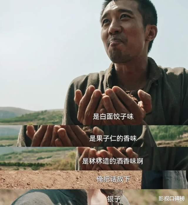 《生万物》最讨厌角色排名：宁老财最多排第三，冠军还得是铁头