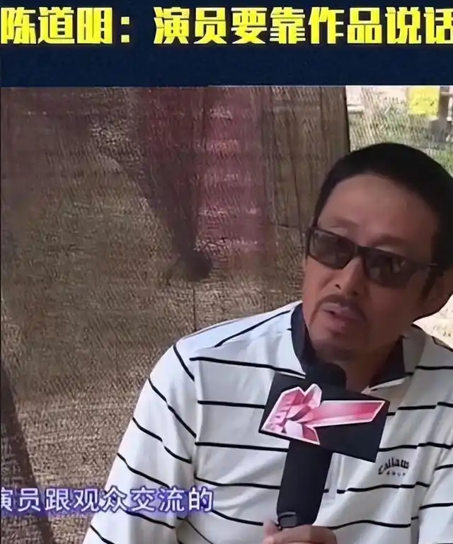 一场生日，戳穿了林青霞的江湖地位，原来陈道明一个字都没说错