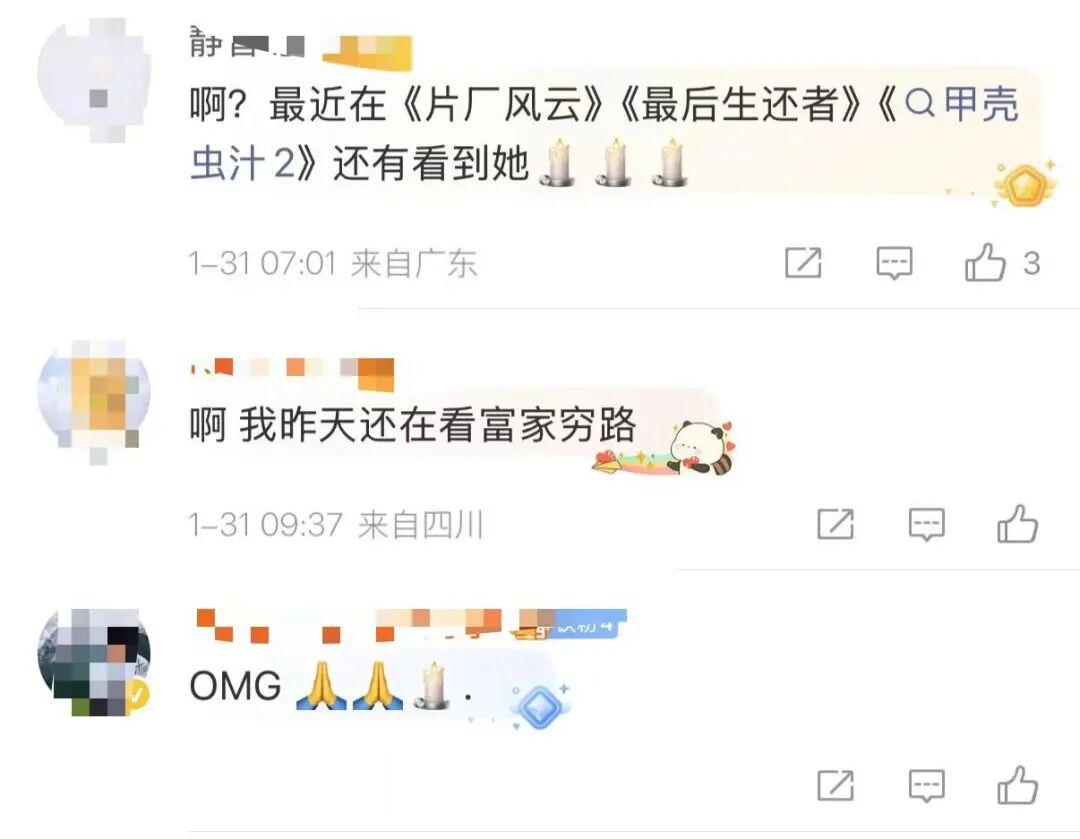 太突然!著名女演员在家中去世!声望颇高,代表作耳熟能详……众多明星名人悼念