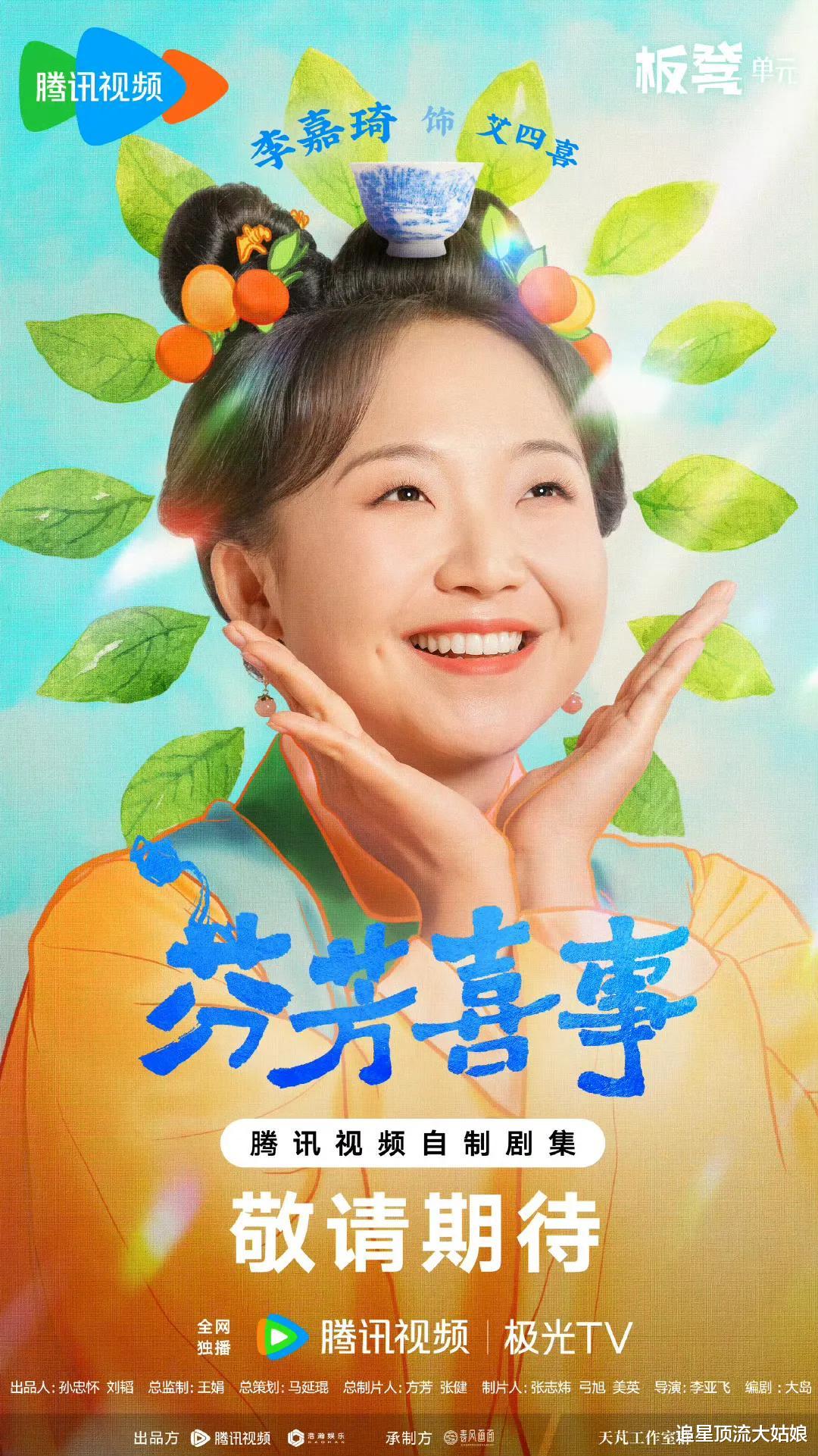 厉害了：三大平台齐给力“王炸剧”交替来袭，追剧党们狂喜中