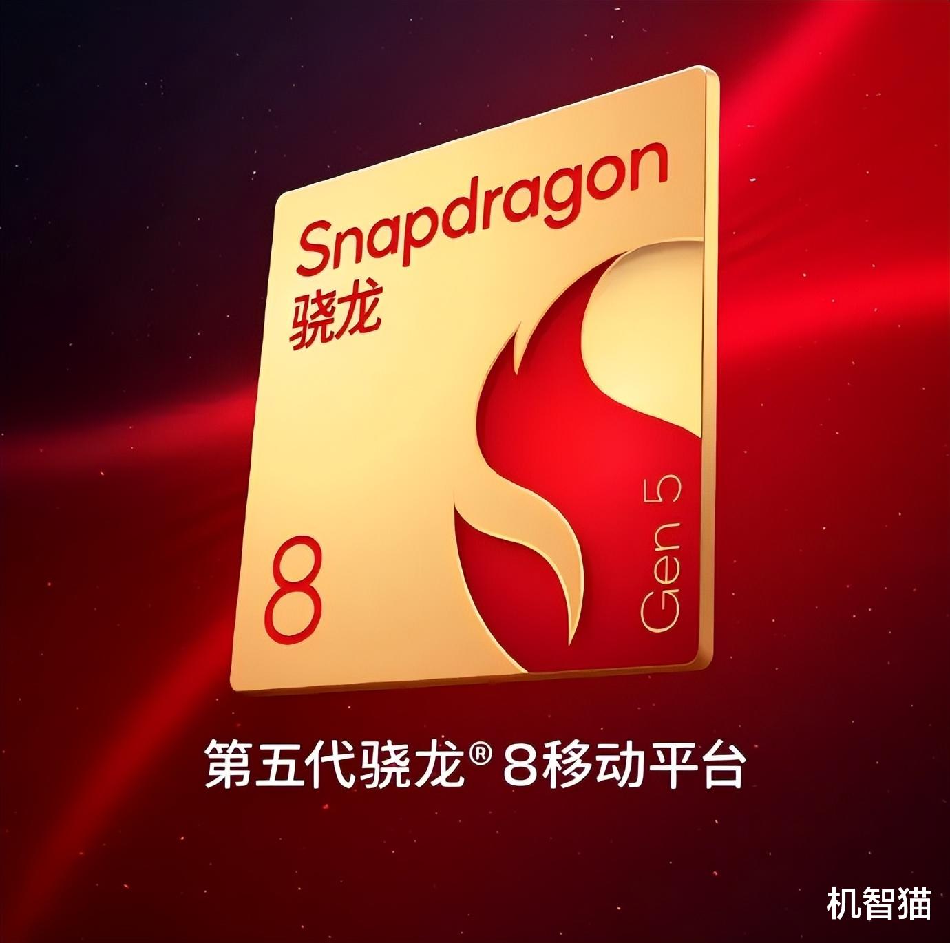 多款新機(jī)官宣，專為性價(jià)比而生！