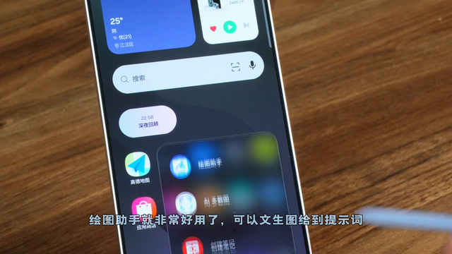 三星S25 Ultra，高清清晰，值得入手！