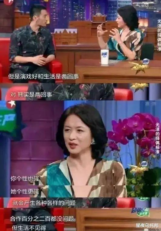 娶过郝蕾，爱过殷桃，娶小10岁师妹，44岁的他凭什么如此有魅力