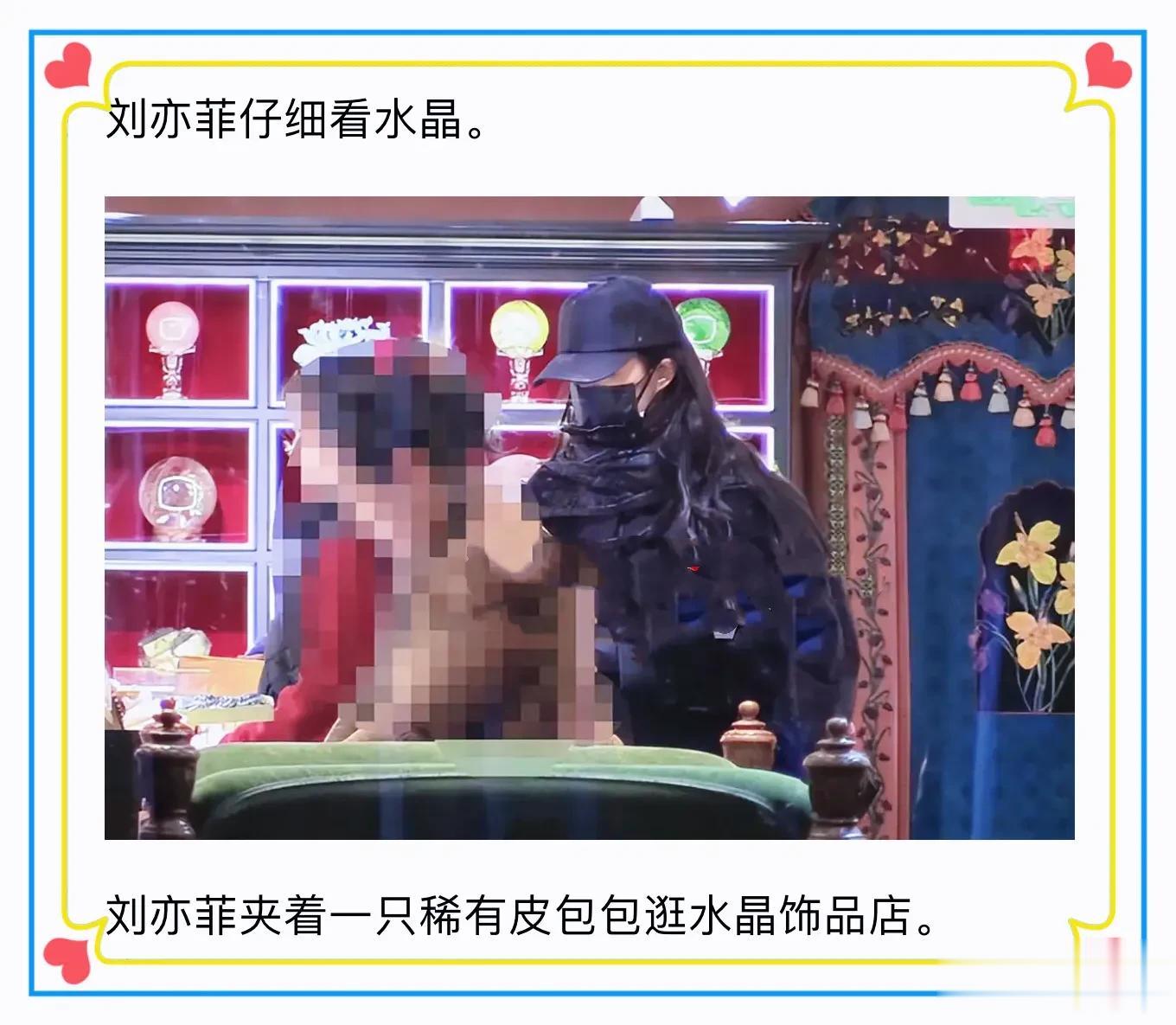 刘亦菲独自一人逛水晶店被偶遇,把墨镜搭在口罩上,俏皮又可爱!