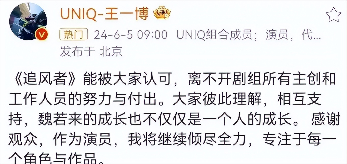 不到48小时，央视4次“点名”，暴露王一博真实处境，王阳说的对