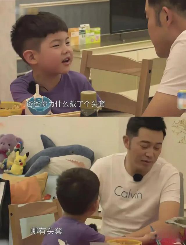 骗了我们21年！摘掉假发后，“胡歌沙溢之流”治好了我的颜值焦虑