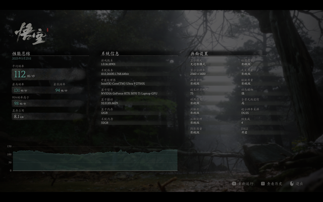 机械革命耀世16Ultra评测：长江存储PC411固态硬盘加持的性能魔兽