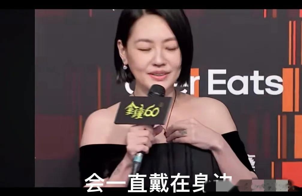 奇葩,小s晒用姐姐骨灰制作的项链,那具俊烨拜的啥?玥儿同意吗