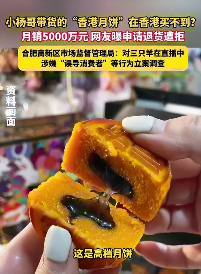 真是人走茶凉！看了三只羊传媒的现状，才明白什么叫兔死狗烹