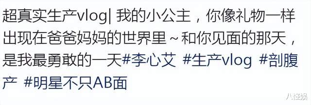 李心艾官宣生女,婆婆看着也就40出头巨年轻,帮扎头发按摩好温柔