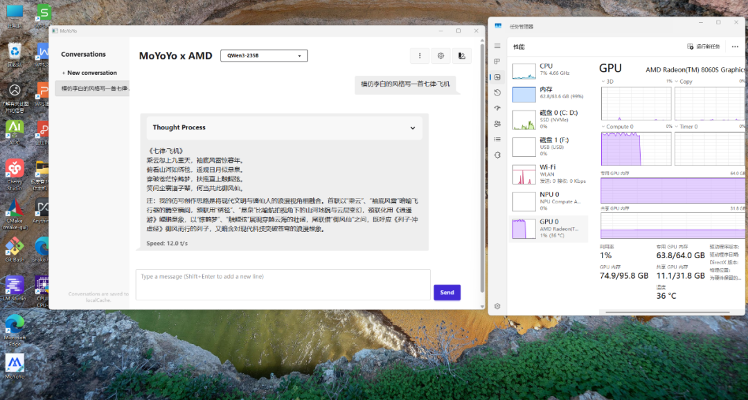 光影與性能的雙重突破：DLSS 4 助力《失落之魂》試玩驚艷亮相