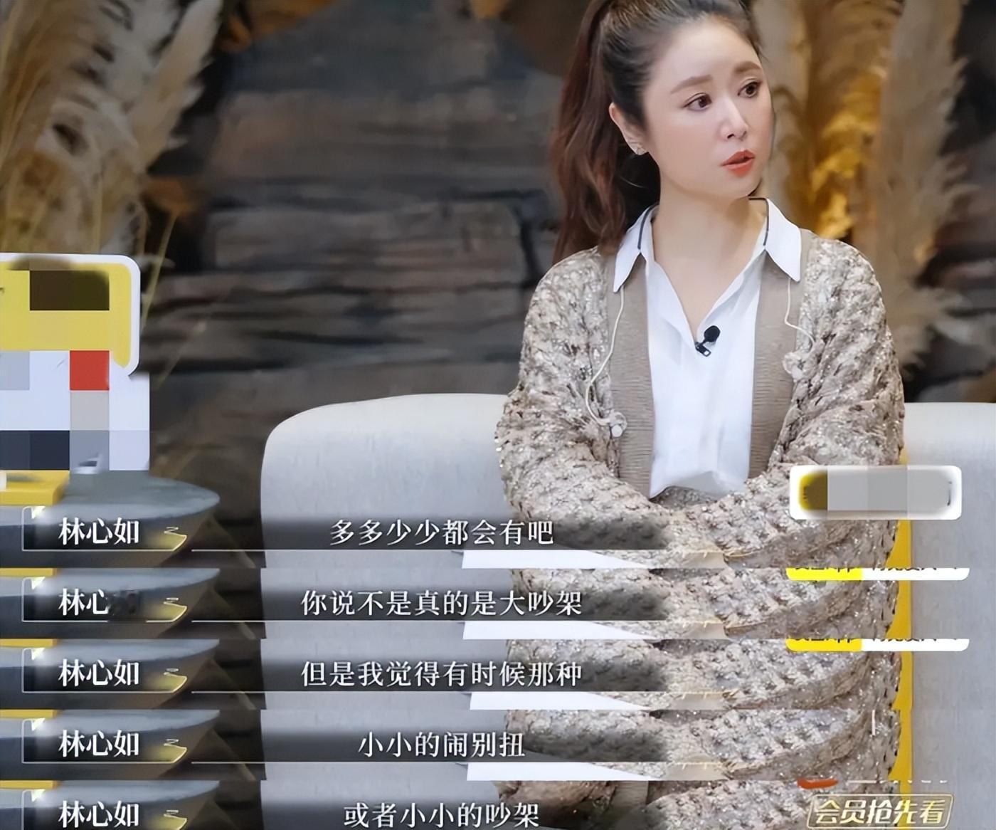 49岁林心如官宣参加离婚综艺！和霍建华结婚9年，坦言难以挽回