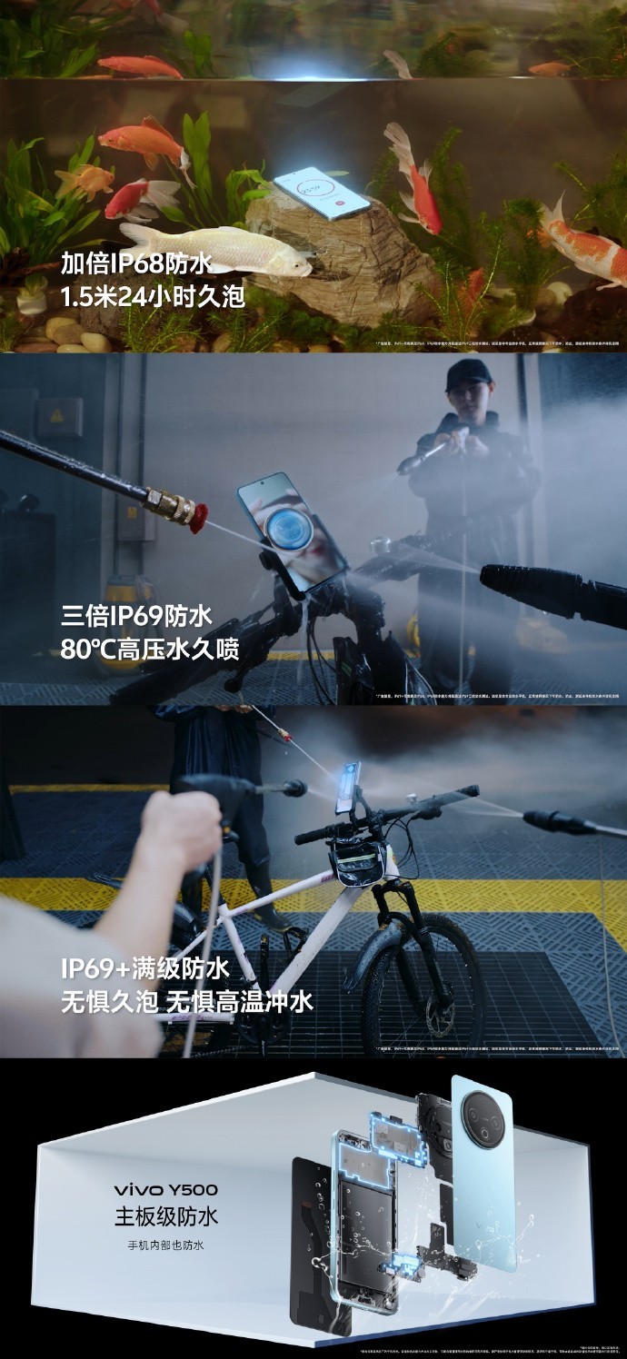 vivo Y500正式發布，首發8200mAh藍海電池打造續航新標桿