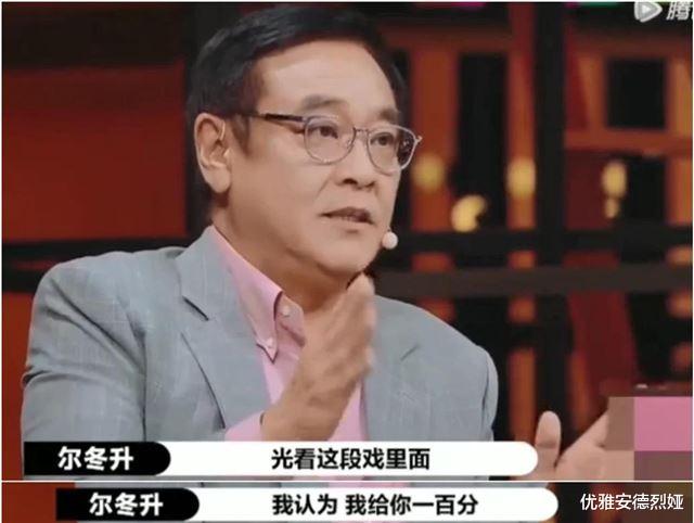 电视剧遭下架、节目背刺宋丹丹，这一次就连尔冬升都“救”不了她