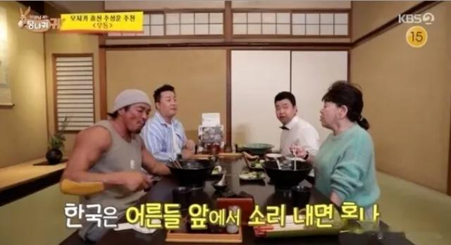 他因为面条吃得太恶心被骂了？