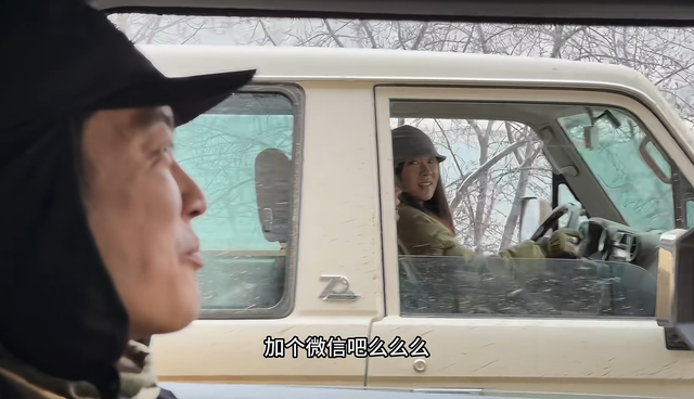 霍思燕自驾挑战318国道,暴雪中走完72拐!夫妻抛下儿子带狗约会