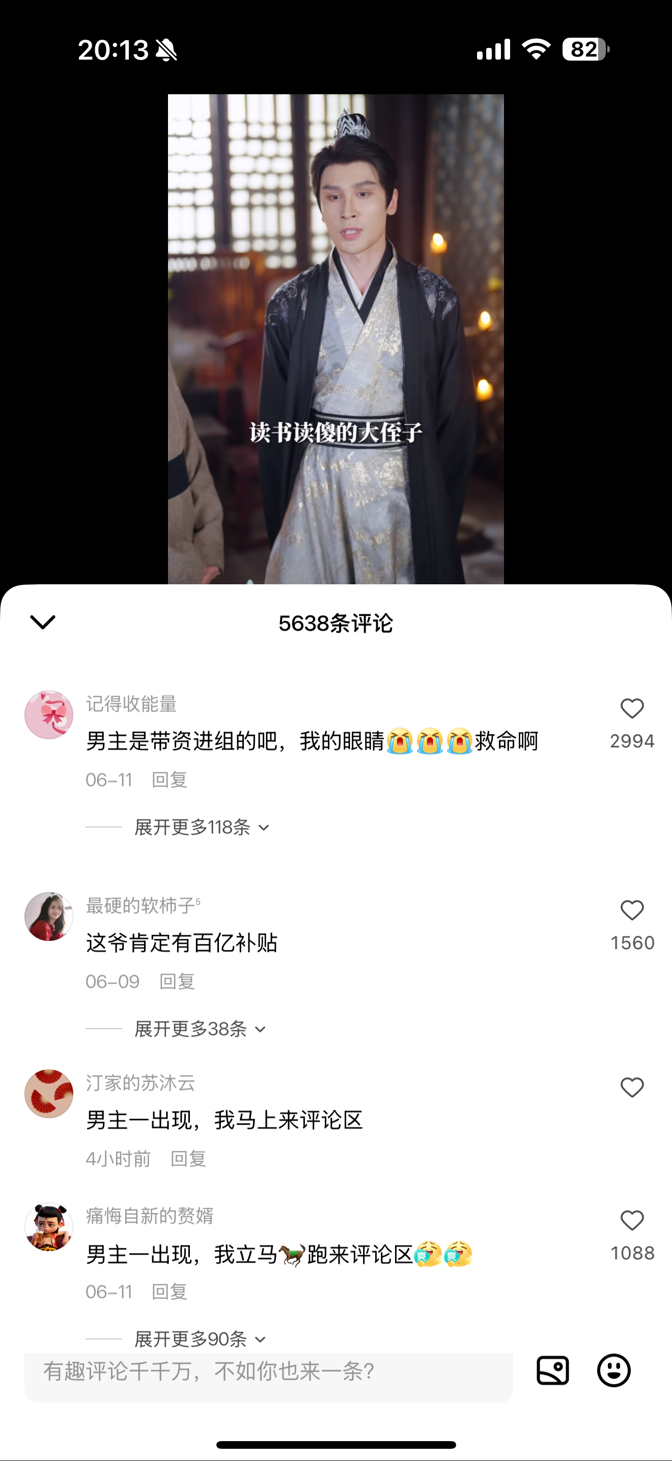 驾驭不了古装的4位短剧男主，难怪他们火了之后，再也没演过古装