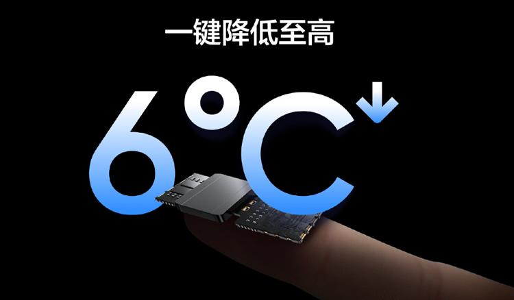 內置“空調”的手機？真我發布空調制冷手機，不僅僅內置風扇