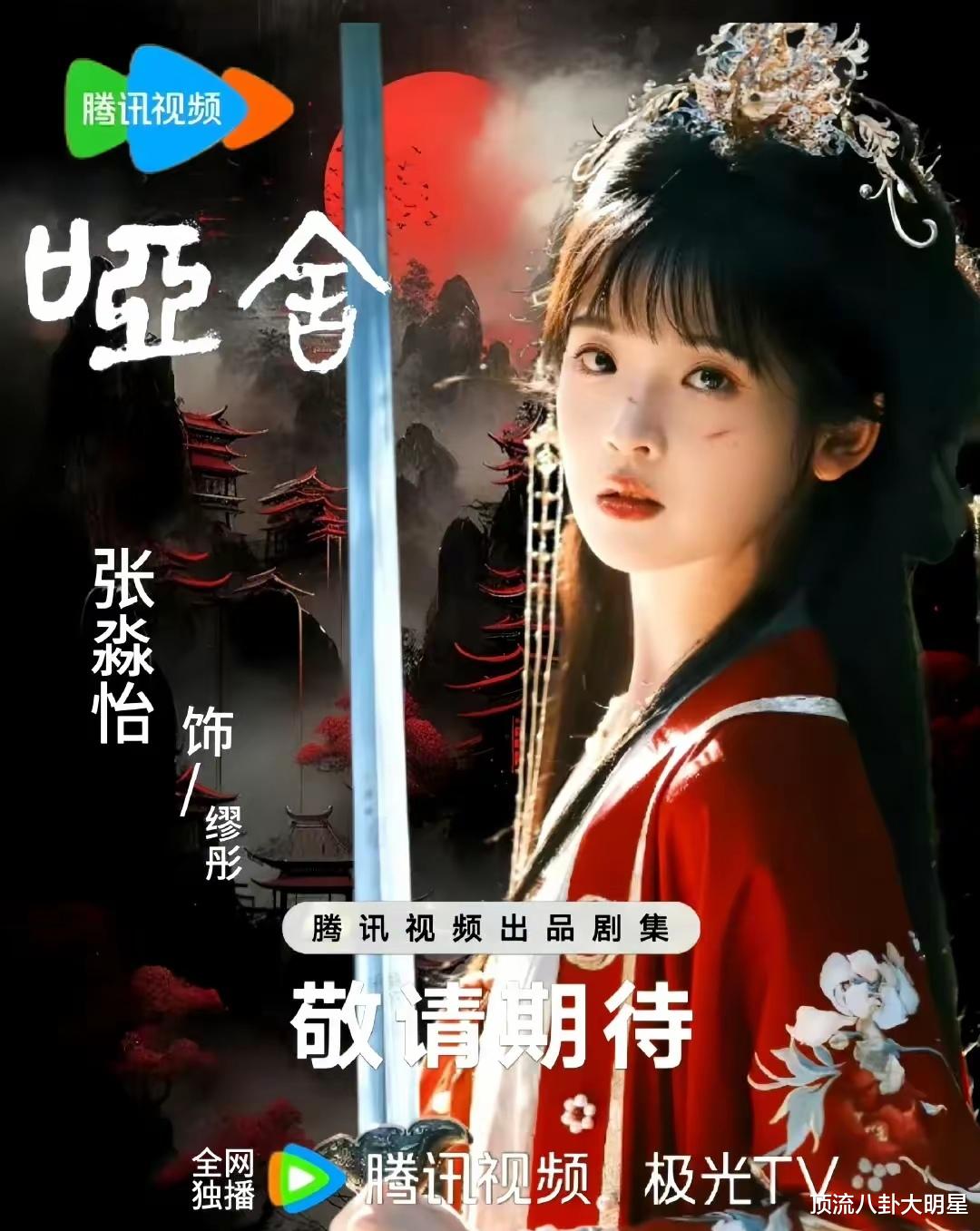 腾讯、爱奇艺、优酷推出“双男主剧”纷纷霸屏,谁能拔得头筹?