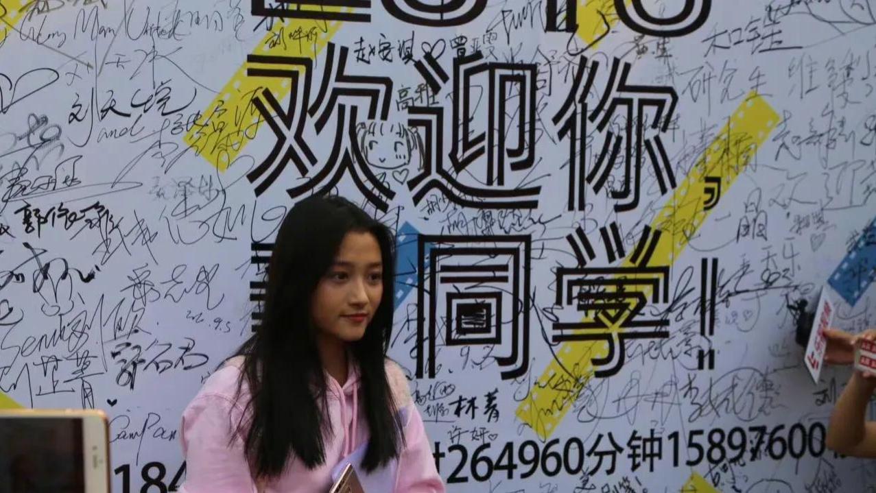 2016年关晓彤北京电影学院报到的照片，那个时候大家还都是黄种人