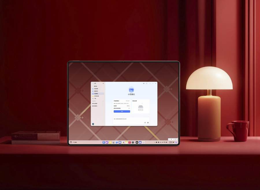 鴻蒙電腦兩款新色機型今日正式開售 首發AI深度研究 AI能力再進化