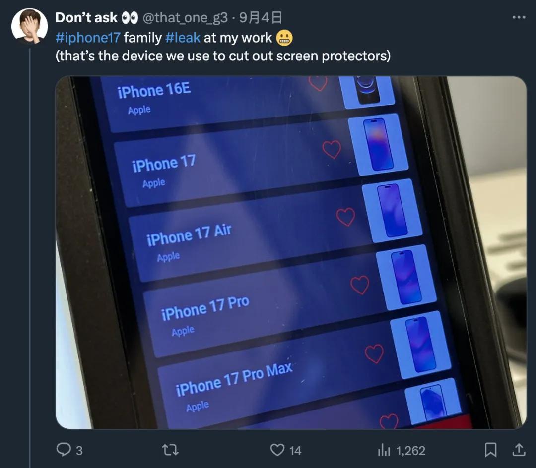 1.5cm！新 iPhone 靈動島終于變了