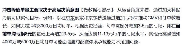 外卖战打了小半年，美团还是那个美团