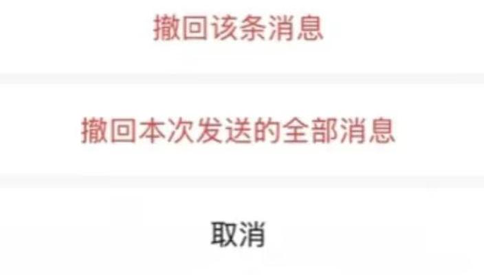 安卓微信發布 8.0.65 測試版，加入新功能