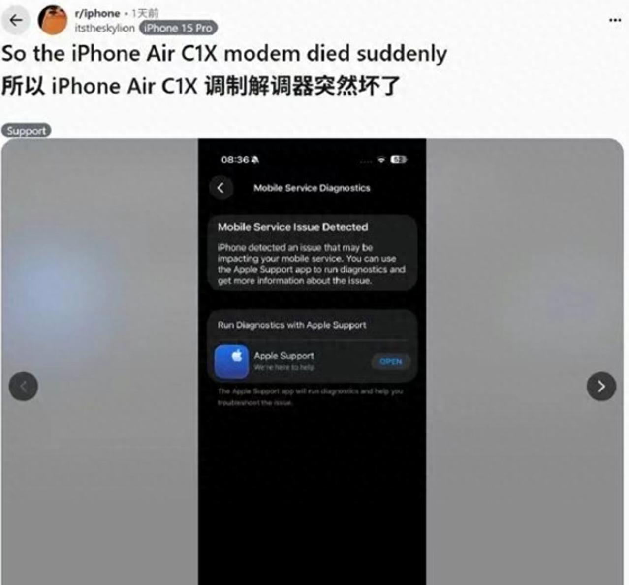 蘋果自研基帶翻車，iPhone Air 直接癱瘓