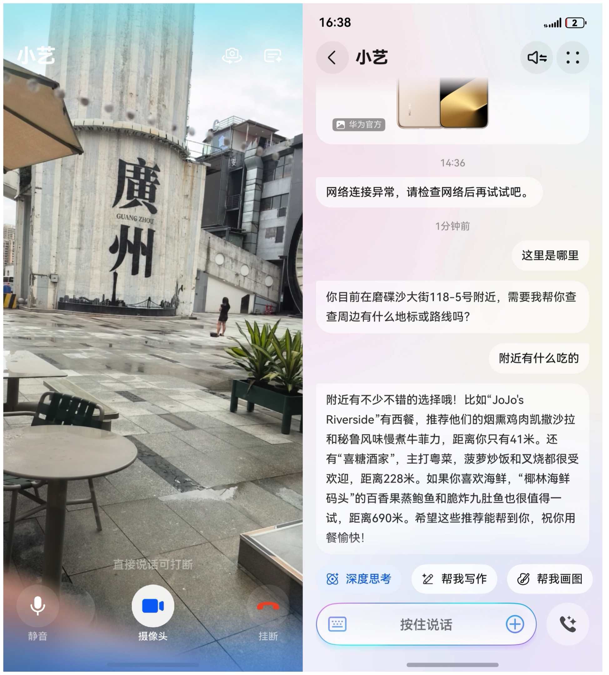 雙焦段長焦+國產一英寸，華為這新機體驗太秀了