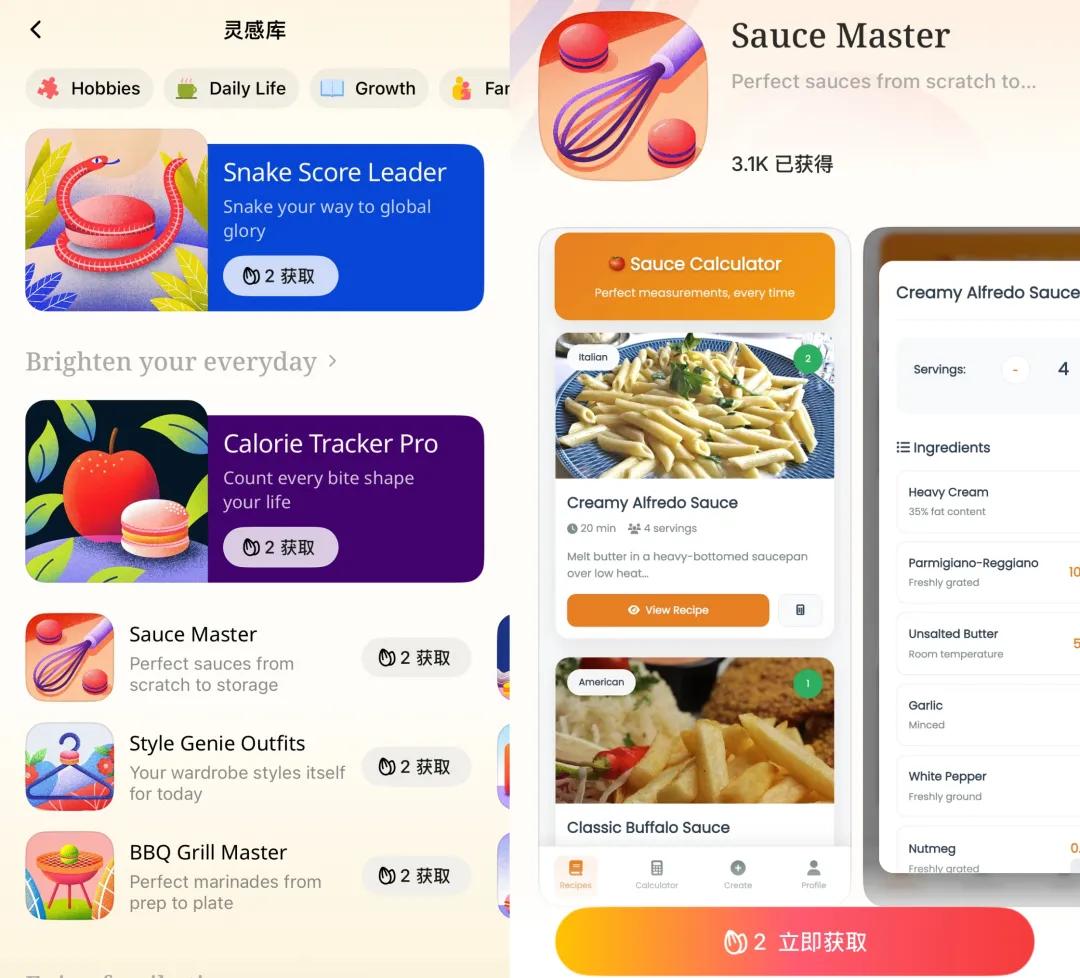 AI上新｜馬卡龍 AI，一場從「哇塞」到「算了」的過山車體驗
