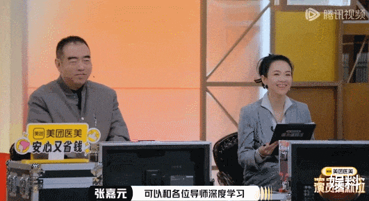 节目公费恋爱，这也算曝光？！