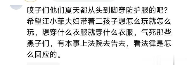汪小菲和儿子裤子被嘲?这届网友管太宽!