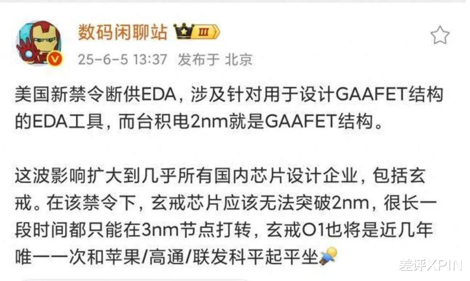 美国人又来搞事，“华为式”的制裁又要扩散了？