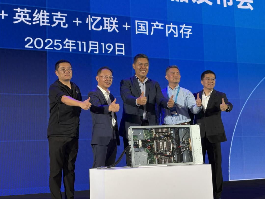 英特爾攜本地生態伙伴發布雙路冷板式全域液冷服務器，引領數據中心散熱與能效革新