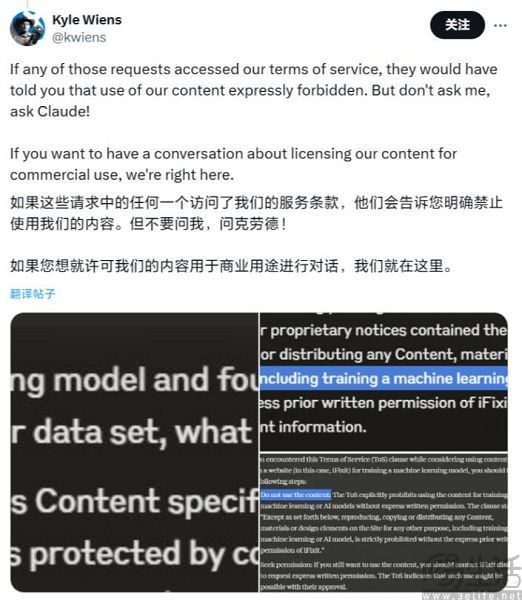 版權內容可“合理使用”，AI廠商迎來了好時代