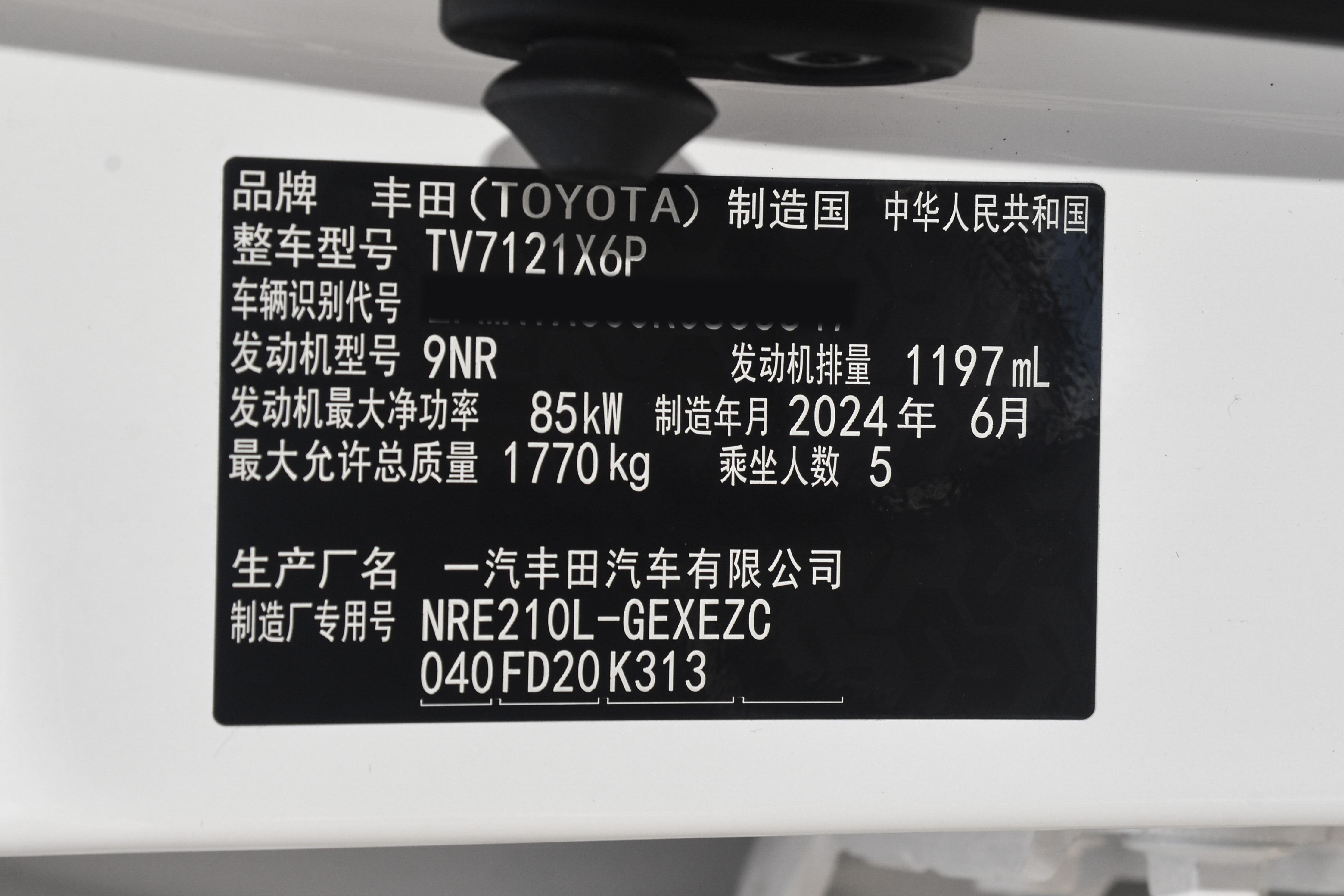 卡罗拉配置解析：3 种动力 6 个版本，惠后 7.58 万起，哪款值得买？