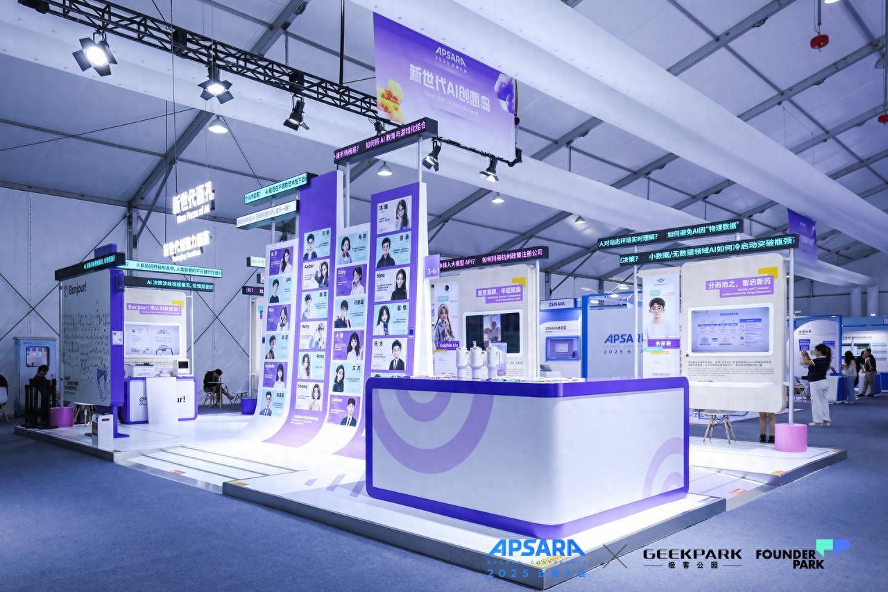 在云棲，我們遇見了最會玩的「AI 原住民」